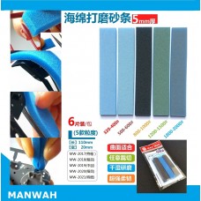 MW-2021 Sanding Sponge - Extra Fine 1800-2000#