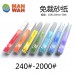 MW-2023 Pre-cut Model Abrasive Strips - Dry 400# ( 50pcs) 